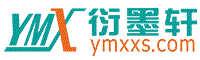 直情徑行網